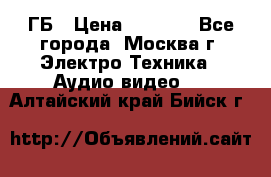 ipod touch 16 ГБ › Цена ­ 4 000 - Все города, Москва г. Электро-Техника » Аудио-видео   . Алтайский край,Бийск г.